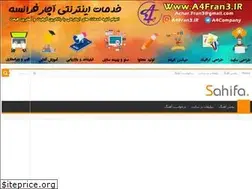Sites similar to neka-music.ir
