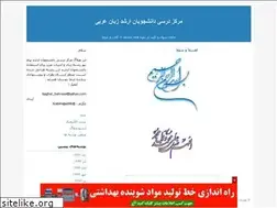 Sites similar to nekai.blogfa.com
