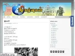 Sites similar to nekalvukal.blogspot.com