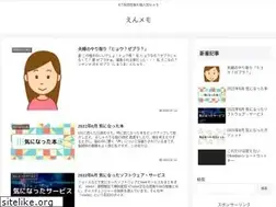 Sites similar to nekast.com