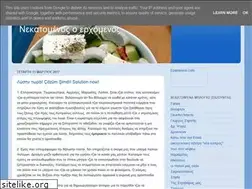 Sites similar to nekatomenos.blogspot.com