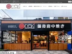 Sites similar to neki-hiroshimafuchu.com