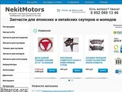 Sites similar to nekitmotors.ru
