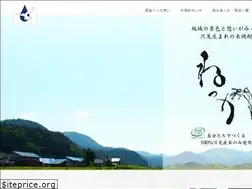 Sites similar to nekka.jp