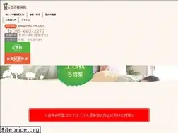 Sites similar to nekko-seitai.com