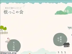 Sites similar to nekkonokai.com