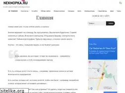 Sites similar to neknopka.ru