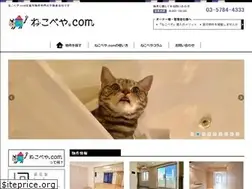 Sites similar to neko-beya.com