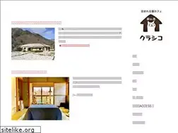 Sites similar to neko-cafe.info