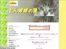 Sites similar to neko-chan.net