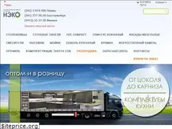 Sites similar to neko-company.ru