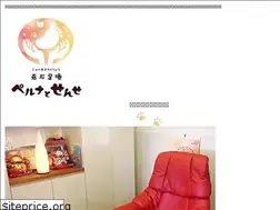Sites similar to neko-jakuseki.com