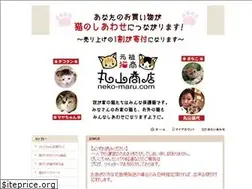 Sites similar to neko-maru.com