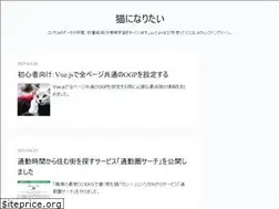 Sites similar to neko-ni-naritai.com