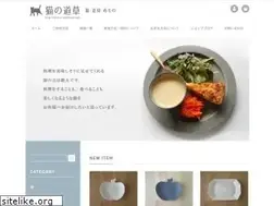 Sites similar to neko-no-michikusa.com