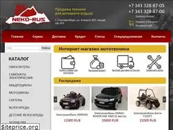 Sites similar to neko-rus.ru