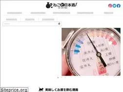 Sites similar to neko-to-nihonsyu.jp