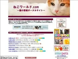 Sites similar to neko-world.com