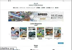 Sites similar to neko.co.jp