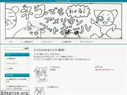 Sites similar to nekoame.com