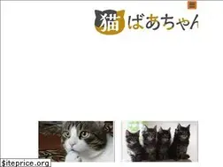 Sites similar to nekobachan.com