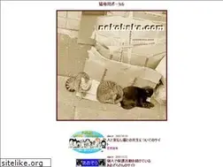 Sites similar to nekobaka.com