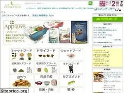 Sites similar to nekobatake.jp