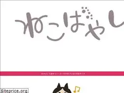 Sites similar to nekobayashiblog.com