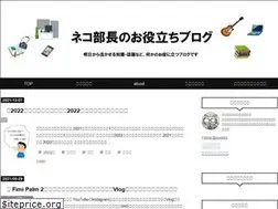 Sites similar to nekobuchou.com