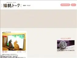Sites similar to nekobutalk.com