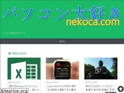 Sites similar to nekoca.com