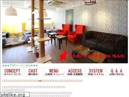 Sites similar to nekocafe-monta.jp