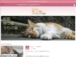 Sites similar to nekocatgatto.net