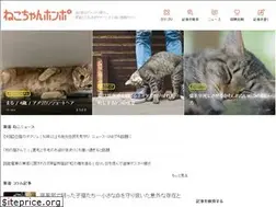 Sites similar to nekochan.jp
