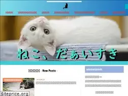 Sites similar to nekochan8153.com