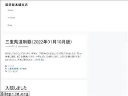 Sites similar to nekochaya.jp