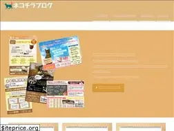 Sites similar to nekochira.com