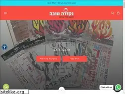 Sites similar to nekodatova.co.il