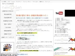 Sites similar to nekoden-web.com