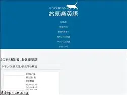 Sites similar to nekoeigo.net