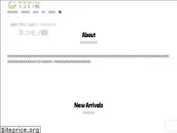 Sites similar to nekogoods.info