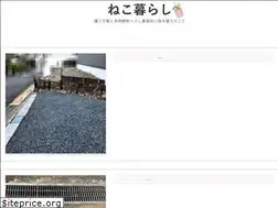 Sites similar to nekogura.info