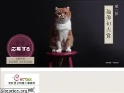 Sites similar to nekohaiku.com