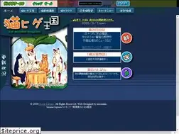 Sites similar to nekohige.jp