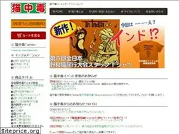 Sites similar to nekoholic.net
