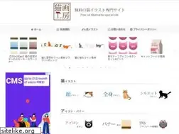 Sites similar to nekoillust.com