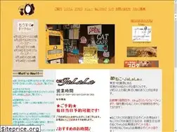 Sites similar to nekojalala.com