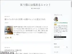 Sites similar to nekojarashi.work