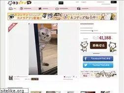 Sites similar to nekojiman.com