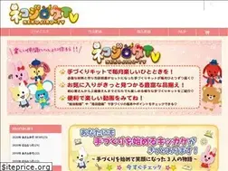 Sites similar to nekojiro-tv.jp